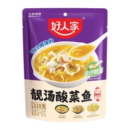 Haojia Liangtang Golden Soup Boiled Fish with Pickled Cabbage and Chili Seasoning Bag Special Small Package Not Spicy Fish in Sour Soup Material For Home Old Altar