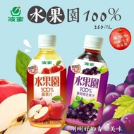 [Spring Hardware Department Store] Bomi Orchard 100% Juice 280ml (Apple/Grape) Apple Grape