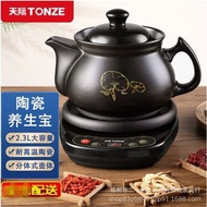 Sky BJH-D230L Decoction Pot Chinese Medicine Pot Health Pot 2.3L Fully Automatic Intelligent Split C