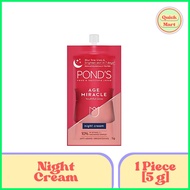 ▧ ❐ Pond's Night Cream 5g (1 Sachet)