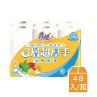 【春風】三層超厚手家用廚房紙巾(112組*6捲*8串/箱)