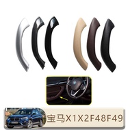 Suitable for 16-22 BMW X1 X2 F48 F49 F39 Door Interior Handle Modified Interior Handle Interior