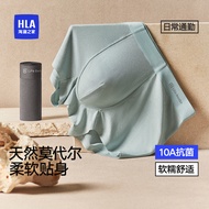 HLA/Hailan House Men's Modal 10A Antibacterial Boxer Briefs Four Seasons Nude Skin-Friendly Breathab