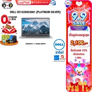 [เก็บคูปองลดสูงสุด 2100.-][ผ่อน 0% 10 ด.]DELL DC15250C3081 (PLATINUM SILVER) /Core 3 100U/ประกัน 2 Y