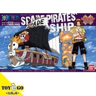 玩具e哥 組裝模型 海賊王 偉大的船艦收藏輯 黑桃海賊團 艾斯 海賊船 55722