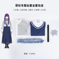 【COSER 77】 Frieren: Beyond Journeys End Cosplay Clothing Frieren Custome Himmel Cos Fern Clothing
