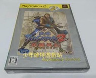PS2電玩遊戲《 戰國BASARA2 英雄外傳 》全新未拆封【少年維特遊戲站】