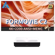 Fengmi Formovie C2 4K UHD Projector I UST I 4K UHD I