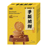 盛香珍 手製煎餅 花生口味 210G (黃)