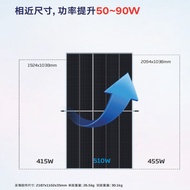 Trina Tianhe Solar Panel Power Generator Panel Photovoltaic Panel 550-575-660w Genuine Grade A Monoc