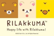現貨 鬆弛熊 Rilakkuma Face 口罩 成人/女士/中童/小童