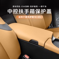 Lexus [ES Series] Lexus Lexus 18-25 Styles ES200 Armrest Box Cover Central Control Protective Pad ES