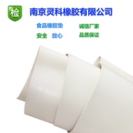 FDA 21CFR Dedicated White Neoprene Board|White Nitrile Rubber Board Contactable Food Rubber Leather