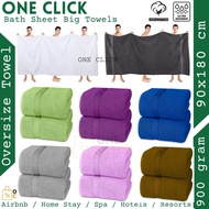 [𝐁𝐚𝐭𝐡𝐬𝐡𝐞𝐞𝐭 𝐓𝐨𝐰𝐞𝐥] 90x180 cm Hotel Premium Fluffy Towel Spa Towel Saloon Towel Bath Towel Dewasa Besa