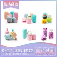 Silicone Face Tray Ice Tray Ice Roller Face Tray Face Tray Beauty Supplies Face Ice Tray Massage Ice