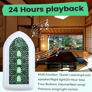 Quran Speaker with light Muslim Night Light Quran player Plug In Led Night Wall Lamp Zikir Ruqyah Mu