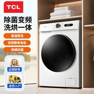 TCL Large Capacity Integrated Drum Washing Machine TG-V100HBS Fully Automatic Variable Frequency Was