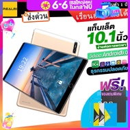 2022 new HUAWEL Pad แท็บเล็ตถูกๆ 2022 แท็บเล็ตประสิทธิภาพสูงใหม่ Android 10.0 แท็บเล็ตการเรียน ความบ