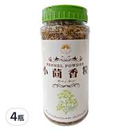 新光洋菜 小茴香粒
