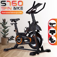 Fitness SPINNING BIKE จักรยานออกกำลังกาย จักรยานนั่งปั่นออกกำลังกาย จักรยานฟิตเนส เชื่อมต่อเเอพ Z-Ri