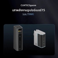 CUKTECH | Power Bank 20000mAh