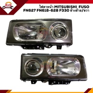 💡 ไฟหน้า (ทั้งดวง) ไฟตาหน้า มิตซูบิชิ ฟูโซ่ MITSUBISHI FUSO FN627 FN618-FN628 F330 ข้างซ้าย/ข้างขวา 