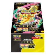 PTCG 繁體中文版 寶可夢卡牌擴充包 - M2a 超級進化夢想ex 原盒
