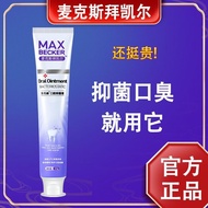 Oral toothpaste, bad breath and stain removal, yellow teeth toothpaste, Oral antibacterial toothpaste bad breath and stain removal toothpaste yellow toothpaste Men Women Special Anti-Probiotics Max Baykaier 70305