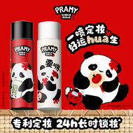 สเปรย์เซ็ตเครื่องสำอาง Pramy Huahua ติดทนนาน ช่วยบำรุงผิว ควบคุมความมัน ไม่เลอะเทอะ อุปกรณ์เสริมความ