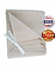 2m x 3m สแลนกันแดดสี่เหลี่ยม ให้ร่มเงาพร้อมเจาะรูตาไก่ ตามมุม / 2m x 3m Awning canvas Shade Cloth m