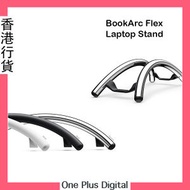 twelve south - BookArc Flex 立式支架 Apple MacBook 筆記型 電腦支架 銀色
