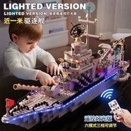Building blocks Fujian Shandong aircraft carrier Liaoning aircraft carrier children assemble educati