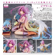 No Game Life-Jibril-Shiro-1/7 (Phat Company)