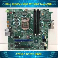 原裝DELL OptiPlex 5060 MT 5060 Tower主板 17538-1 N1C1T J8G6F