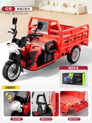 XIAOGAOSHOU | Children 3-Wheeler Toy Motorbike 3-6 Years