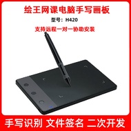 Bảng Vẽ Huion H420 Phiên Bản Tiếng Anh Bảng Chữ Ký Viết Tay Bảng Vẽ Kỹ Thuật Số Bảng Chơi Game Osu!t