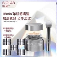 [ DuoDuo + BIOLAB ]  Silver Diamond Miracle Mask 50g