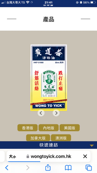 黃道益