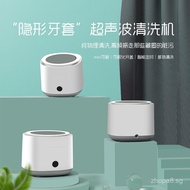 New Ultrasonic Denture Cleaner Invisible Braces Corrector Invisalign Contact Lens Cleaning Machine D