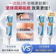 Dermatix倍舒痕去祛疤膏醫用矽酮凝膠疤痕修復除疤膏7G兒童專用小孩除疤膏