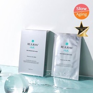 REJURAN Skin Protection mask (27ml x 5 Sheets) | REJURAN