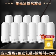 Suitable for Oaks Water Purifier Filter Element Activated Carbon Tap Water Filter T1/3 Universal Sui