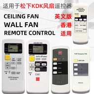 LeSheng F-409KH Remote Control for Electric Fan F-307KH Panasonic KDK Wall-Mounted Floor Fan SP30KH 