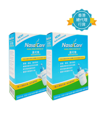 NasalCare® - 鼻可樂鼻腔清洗器套裝附 30 包洗鼻劑 (兩套裝)