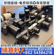 鏡頭、名牌相機、ccd相機，二手名牌鏡頭、相機、單反、無反、類單眼相機、數碼相機 菲林相機 Leica徠卡 Rollei祿萊 Hasselblad哈蘇 Canon佳能 Nikon尼康 Fujifilm