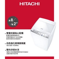 日立 - [NW-80ES] 8.0公斤 850轉 日式全自動洗衣機 - W(白色)