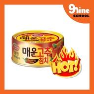 [DONGWON] Hot Pepper Spicy Tuna Can 90g 150g | Ready-to-Eat Korean Chili Fish Food K-Food