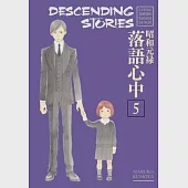 Descending Stories - Showa Genroku Rakugo Shinju 5