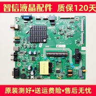 Haixin HZ43H35A (BOM1) Motherboard RSAG7.820.8625 Screen JHD425S1F51-T0