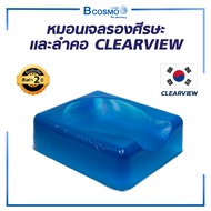หมอนเจลรองศีรษะและลำคอ CLEARVIEW Supine Head Rest AP112 27x24x9 cm.